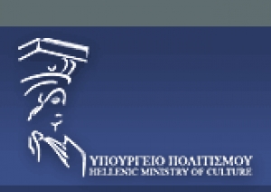 Ρυθμίσεις για θέματα πολιτισμού στο σχέδιο νόμου του Υπουργείου Πολιτισμού